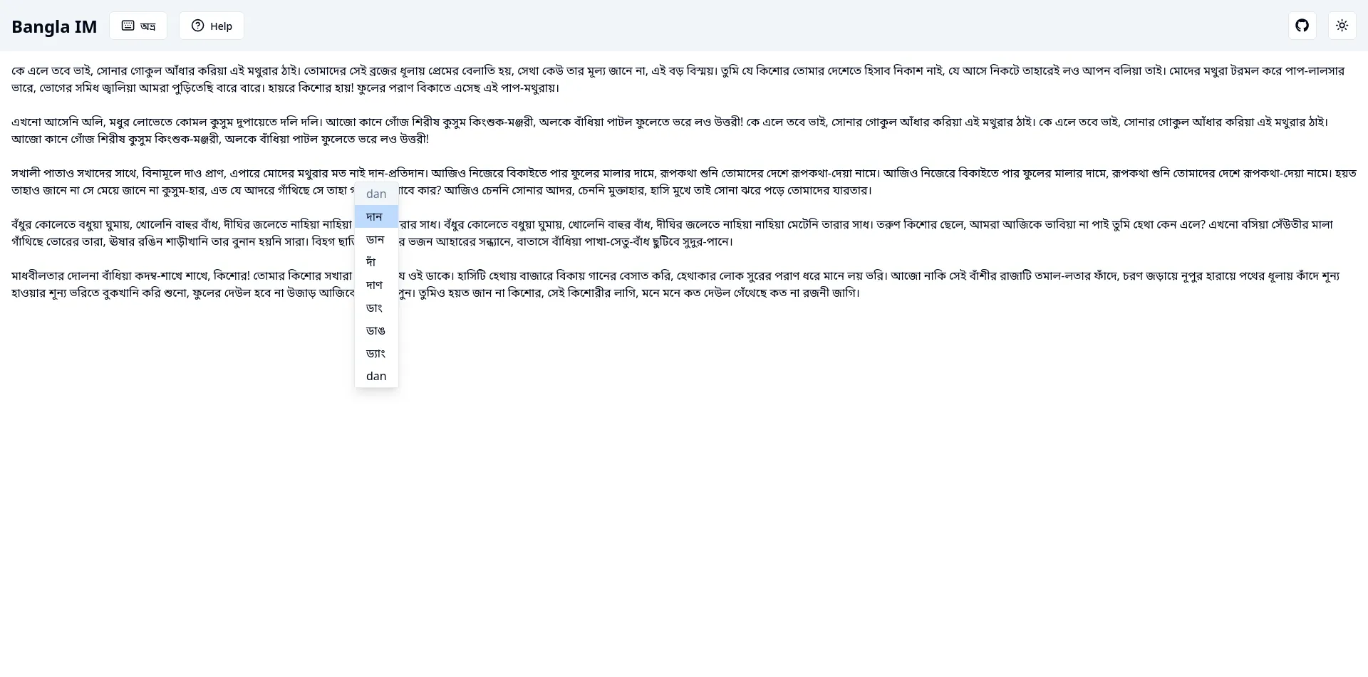 Bangla IM